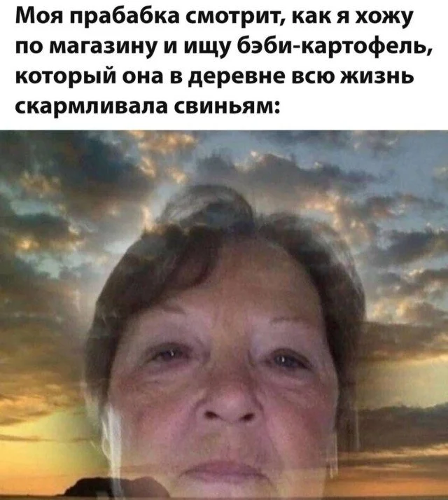 Узнай себя: мемы, которые говорят за тебя