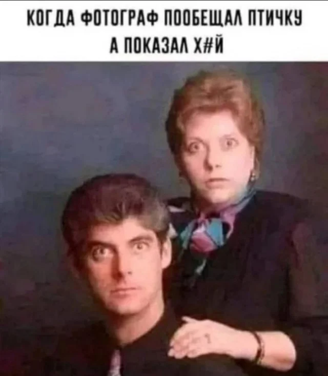 Воскресная доза смеха: мемы, которые вы просили Воскресная доза смеха: мемы, которые вы просили мемы, юмор, приколы, картинки, выходные