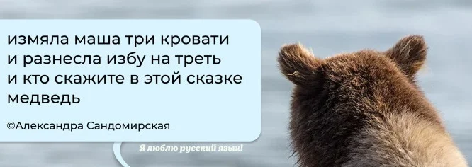 Двустишия, которые бьют прямо в сердце