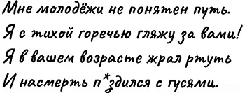 Двустишия, которые бьют прямо в сердце двустишия, стихи, ирония, философия, юмор, поэзия, сатира