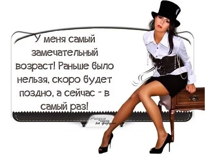 Женщина — это тайна, покрытая платьем цитаты, юмор, женщины, афоризмы, отношения