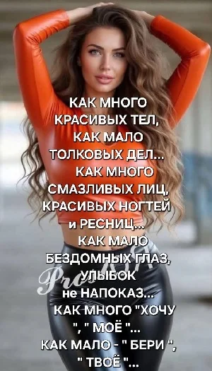 Женщина — это тайна, покрытая платьем цитаты, юмор, женщины, афоризмы, отношения