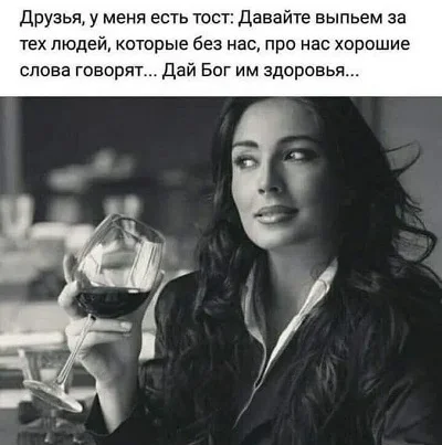 Женщина — это тайна, покрытая платьем цитаты, юмор, женщины, афоризмы, отношения