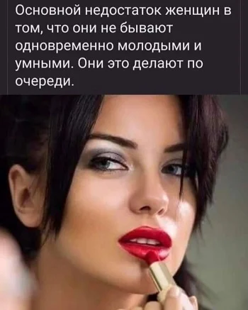Женщина — это тайна, покрытая платьем цитаты, юмор, женщины, афоризмы, отношения
