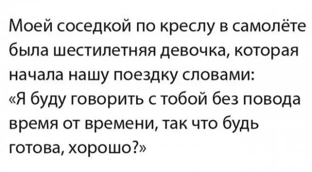 Утренний заряд смеха: мемы на 4 октября Утренний заряд смеха: мемы на 4 октября мемы, юмор, картинки, приколы, смешное
