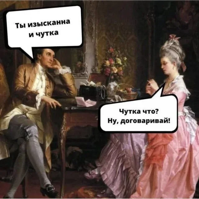 Утренний заряд смеха: мемы на 4 октября Утренний заряд смеха: мемы на 4 октября мемы, юмор, картинки, приколы, смешное