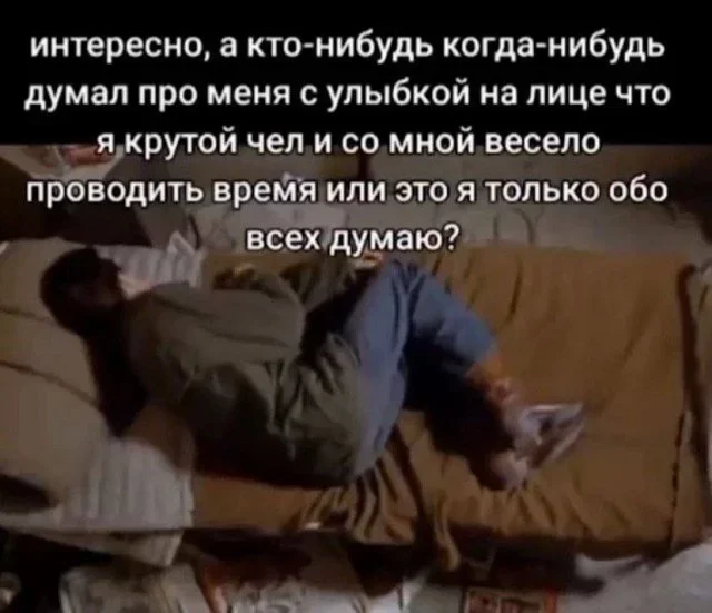 Утренний заряд смеха: мемы на 4 октября Утренний заряд смеха: мемы на 4 октября мемы, юмор, картинки, приколы, смешное