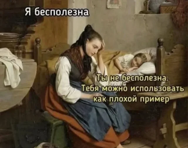 Утренний заряд смеха: мемы на 4 октября Утренний заряд смеха: мемы на 4 октября мемы, юмор, картинки, приколы, смешное
