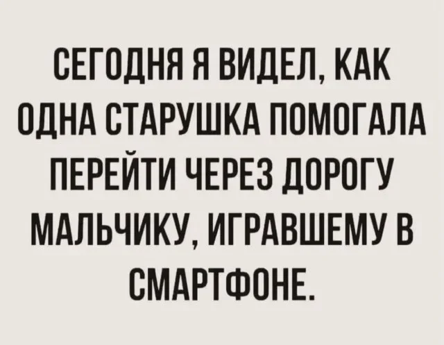 Утренний заряд смеха: мемы на 4 октября Утренний заряд смеха: мемы на 4 октября мемы, юмор, картинки, приколы, смешное