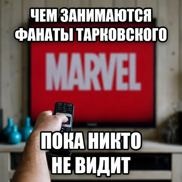 Утренний заряд смеха: мемы на 4 октября Утренний заряд смеха: мемы на 4 октября мемы, юмор, картинки, приколы, смешное