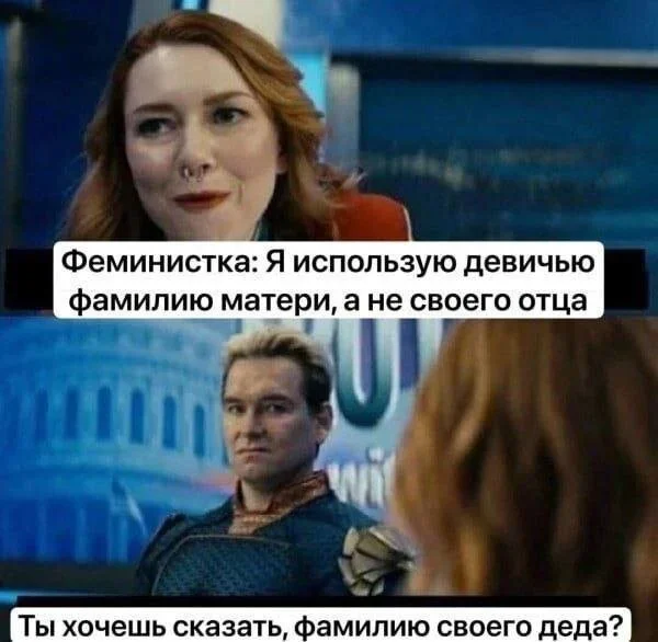 Утренний заряд смеха: мемы на 4 октября Утренний заряд смеха: мемы на 4 октября мемы, юмор, картинки, приколы, смешное
