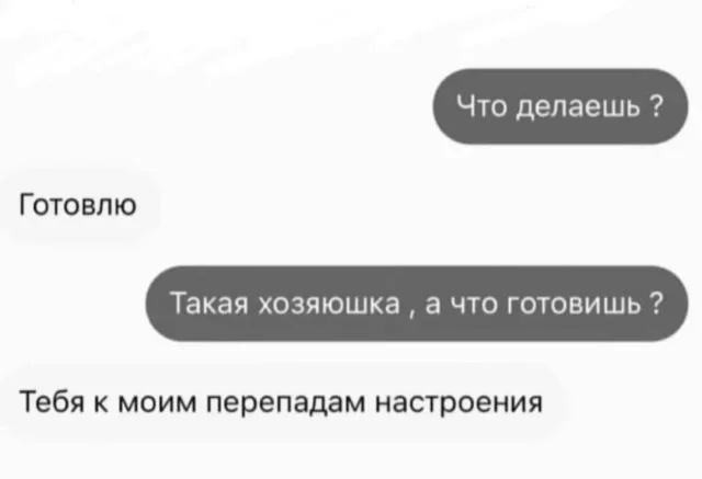 Утренний заряд смеха: мемы на 4 октября Утренний заряд смеха: мемы на 4 октября мемы, юмор, картинки, приколы, смешное