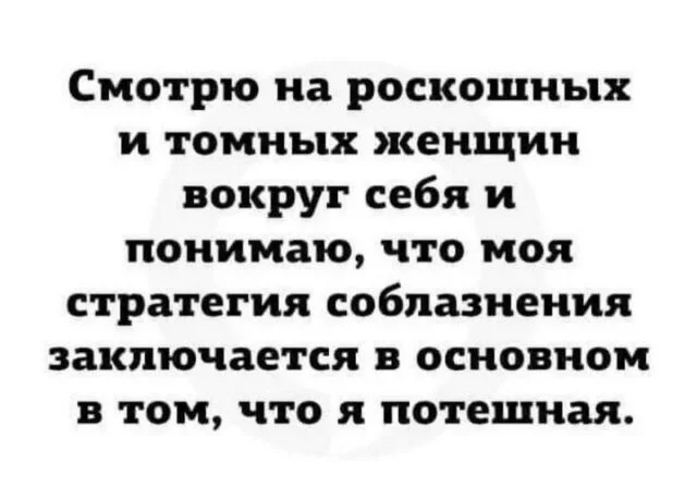 Утренний заряд смеха: мемы на 4 октября Утренний заряд смеха: мемы на 4 октября мемы, юмор, картинки, приколы, смешное