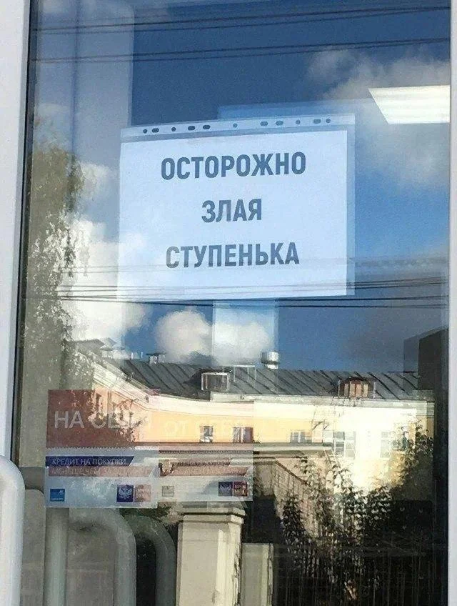 18 картинок, от которых вы засмеётесь в голос смешные картинки, юмор, приколы, подборка, лол-арт, Афанасий, полнолуние, картинки недели