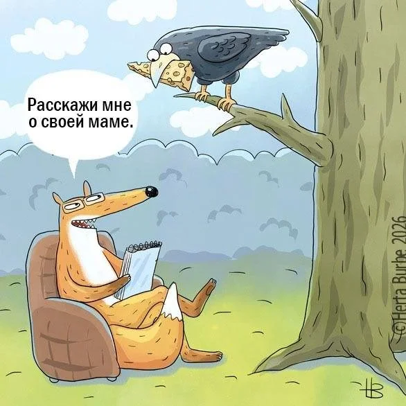 18 картинок, от которых вы засмеётесь в голос смешные картинки, юмор, приколы, подборка, лол-арт, Афанасий, полнолуние, картинки недели