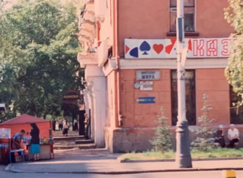 Девяностые в объективе: кадры, которые не покажут в учебниках Девяностые в объективе: кадры, которые не покажут в учебниках 90-е, ретро, архив, фотографии, история, Россия, ностальгия