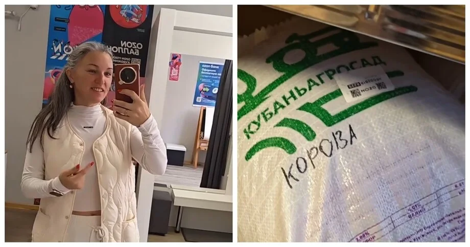 Ароматный апокалипсис в ПВЗ ПВЗ, навоз, курьеры, юмор, посылка, запах