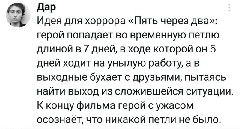Мемы дня: узнай себя на этих картинках Мемы дня: узнай себя на этих картинках мемы, юмор, картинки, смешное, подборка