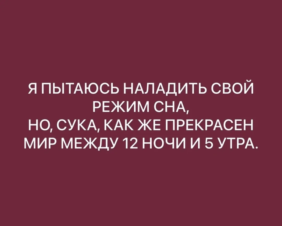 Мемы дня: узнай себя на этих картинках Мемы дня: узнай себя на этих картинках мемы, юмор, картинки, смешное, подборка