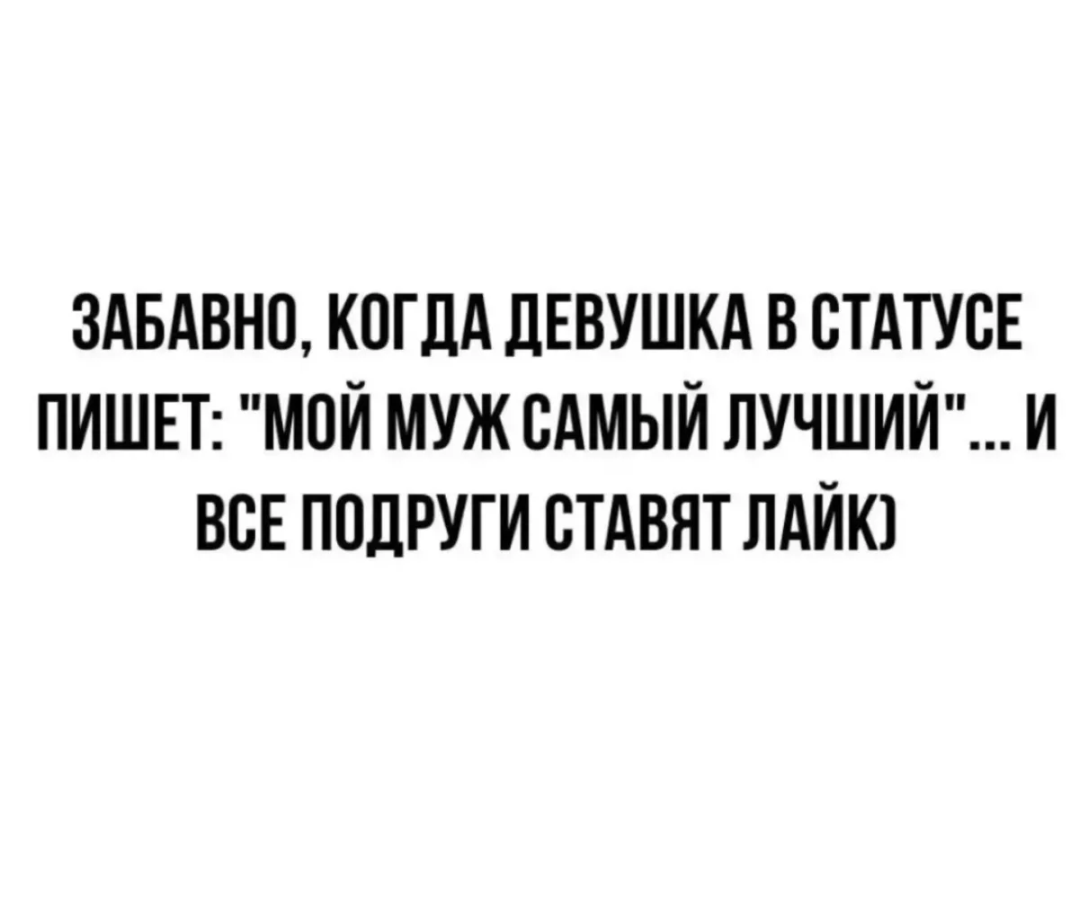 Мемы дня: узнай себя на этих картинках Мемы дня: узнай себя на этих картинках мемы, юмор, картинки, смешное, подборка
