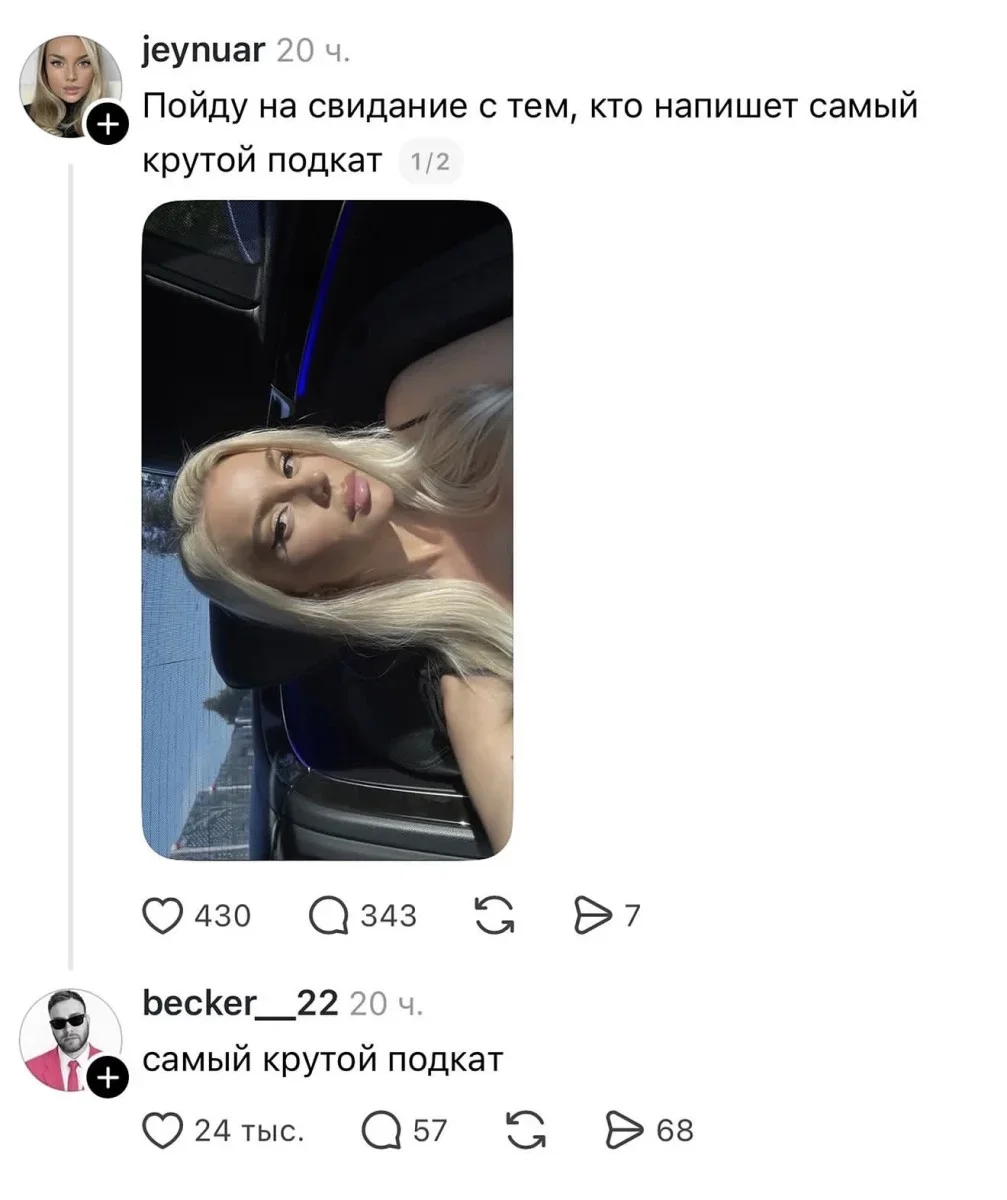 Мемы дня: узнай себя на этих картинках Мемы дня: узнай себя на этих картинках мемы, юмор, картинки, смешное, подборка