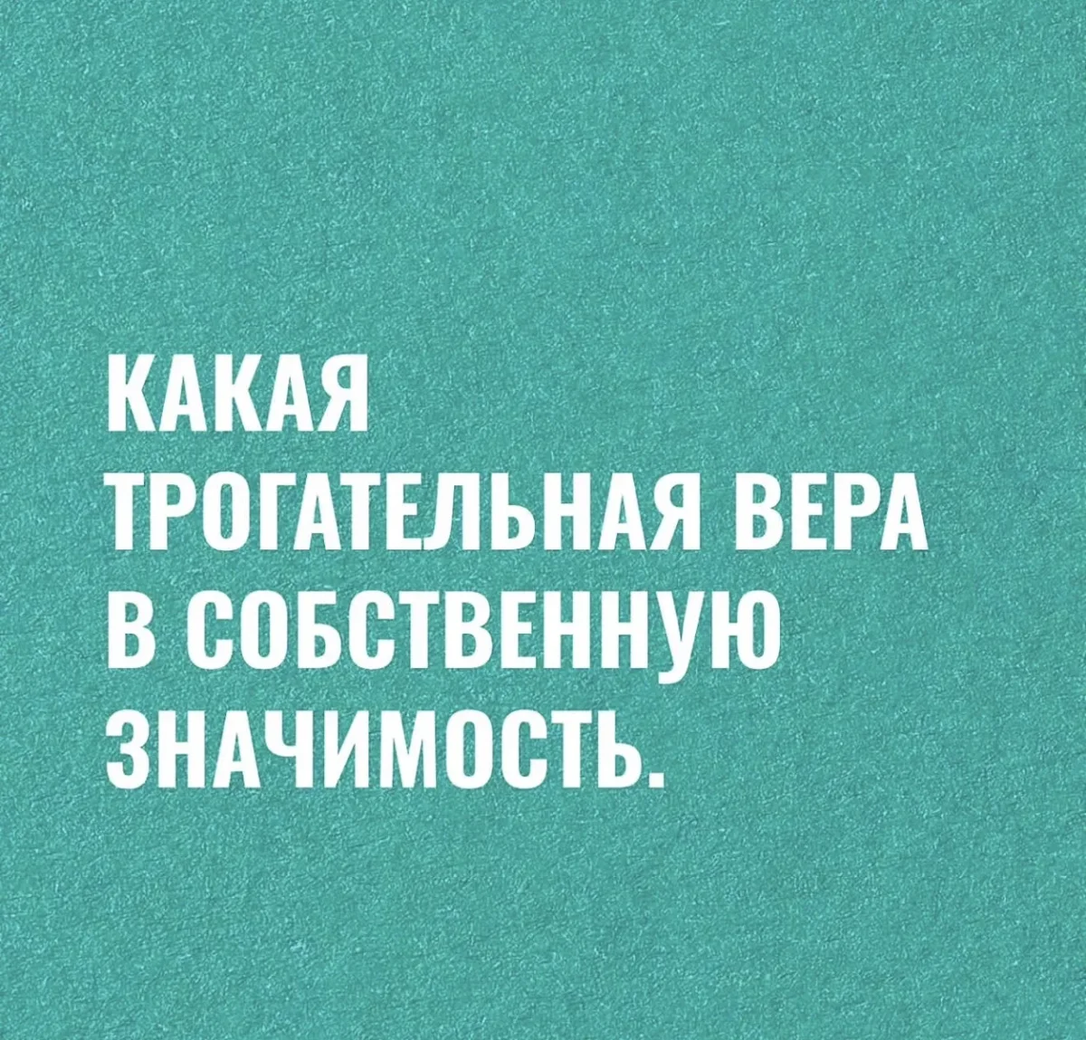 Мемы дня: узнай себя на этих картинках Мемы дня: узнай себя на этих картинках мемы, юмор, картинки, смешное, подборка