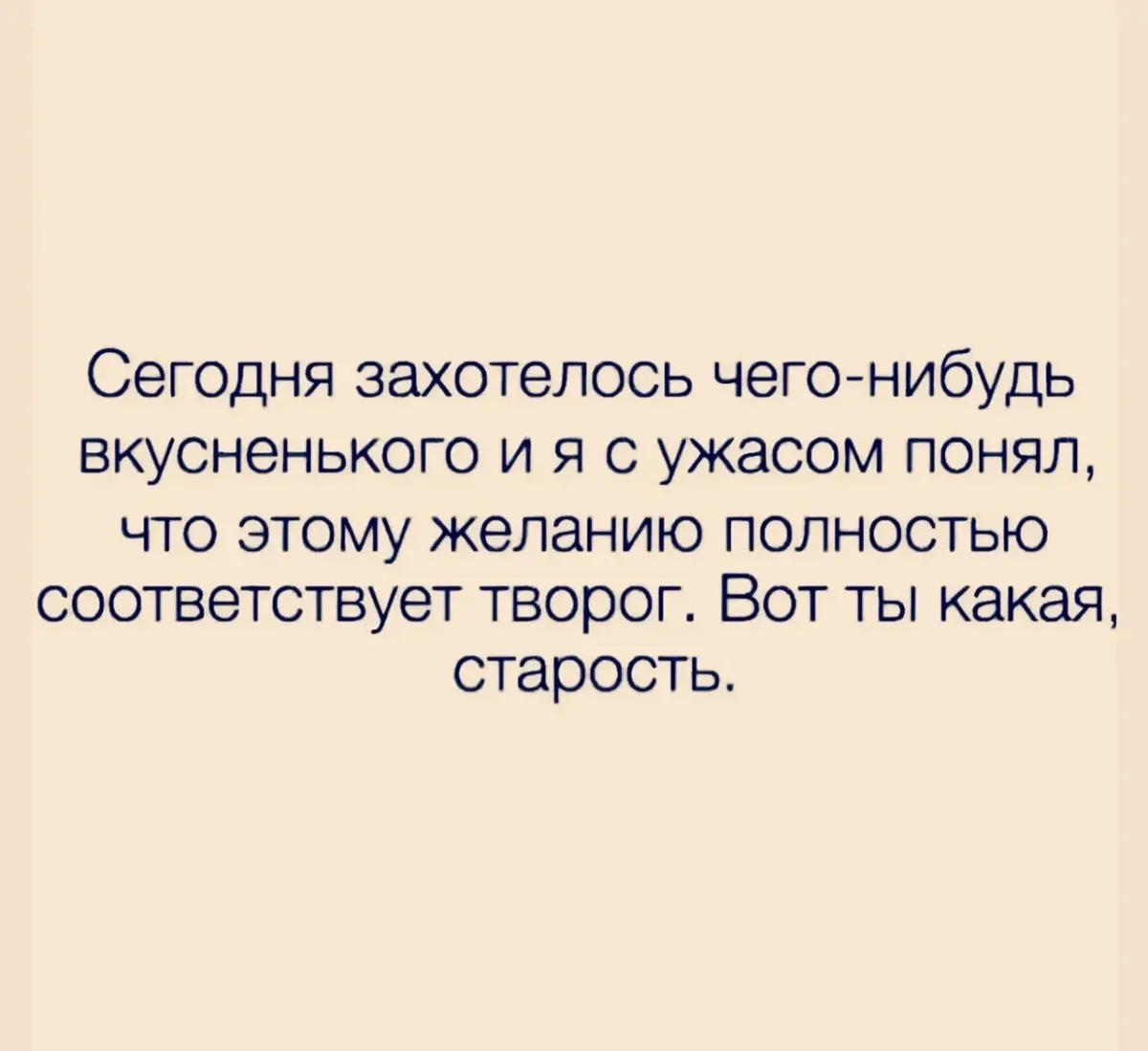 Мемы дня: узнай себя на этих картинках Мемы дня: узнай себя на этих картинках мемы, юмор, картинки, смешное, подборка