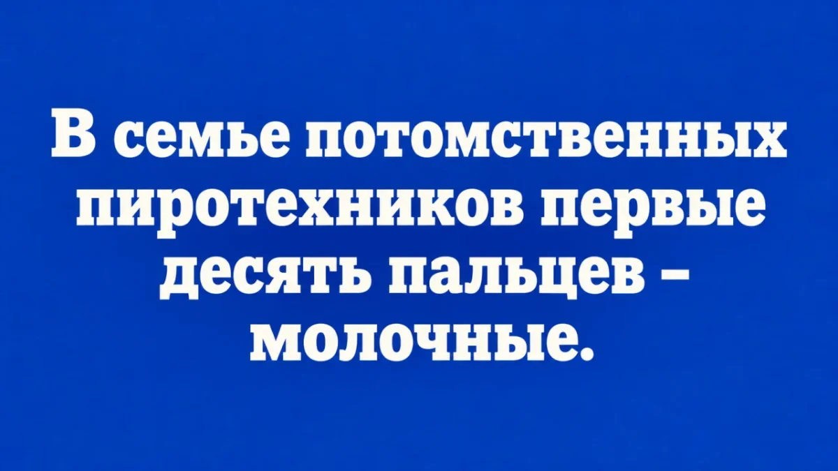 Улыбнись: лучшие мемы недели Улыбнись: лучшие мемы недели юмор, мемы, приколы, картинки, подборка