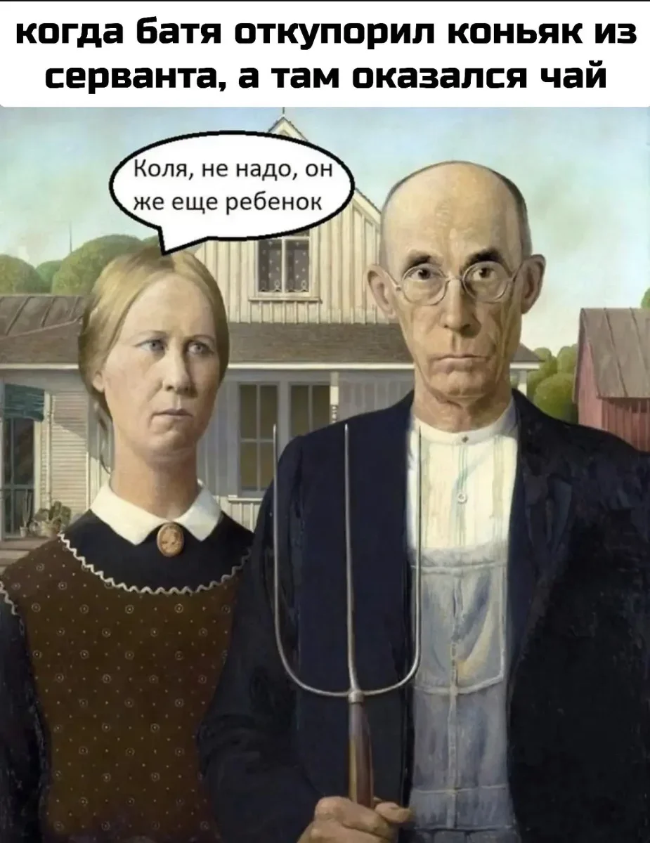 Улыбнись: лучшие мемы недели Улыбнись: лучшие мемы недели юмор, мемы, приколы, картинки, подборка