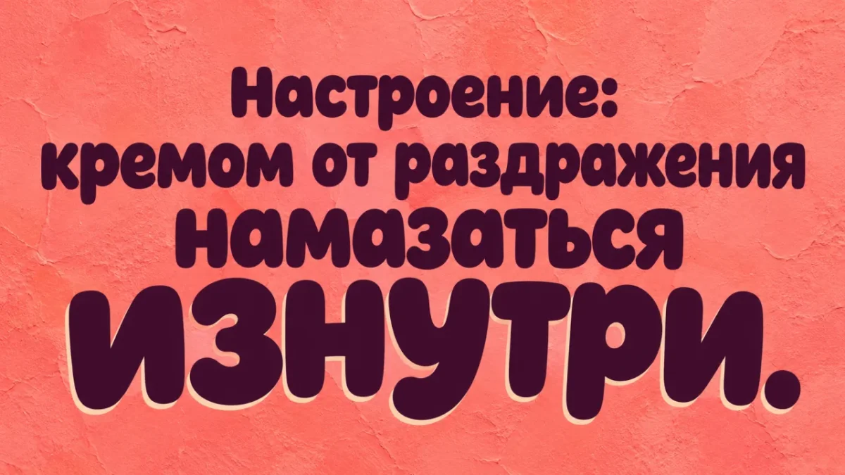 Улыбнись: лучшие мемы недели Улыбнись: лучшие мемы недели юмор, мемы, приколы, картинки, подборка
