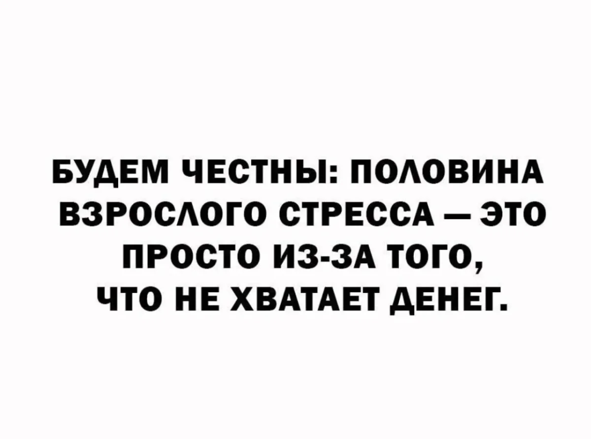 Улыбнись: лучшие мемы недели Улыбнись: лучшие мемы недели юмор, мемы, приколы, картинки, подборка