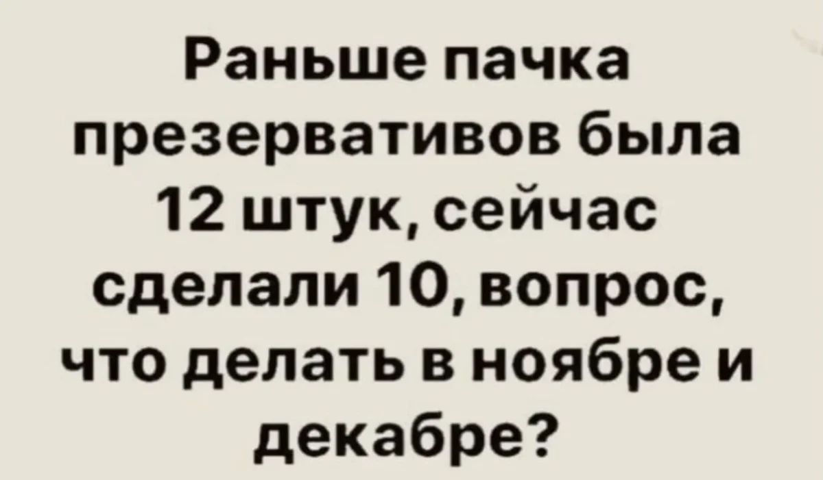 Улыбнись: лучшие мемы недели Улыбнись: лучшие мемы недели юмор, мемы, приколы, картинки, подборка