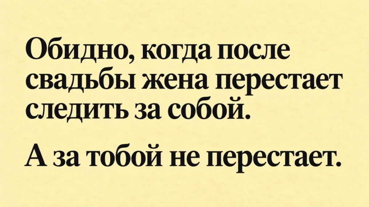 Улыбнись: лучшие мемы недели