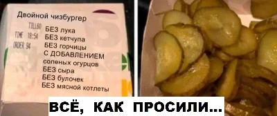 Когда кризис — это просто смена терминов