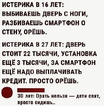 Смех сквозь будни юмор, сатира, анекдоты, ирония, повседневность