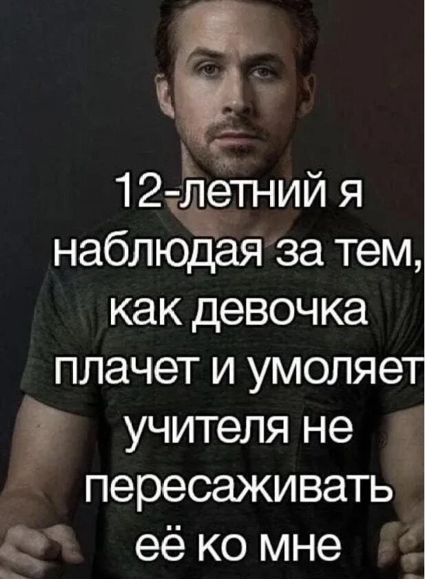 Мемы про учителей, которые поймет каждый мемы, учителя, школа, юмор, картинки, приколы, день учителя