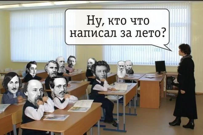 Мемы про учителей, которые поймет каждый мемы, учителя, школа, юмор, картинки, приколы, день учителя