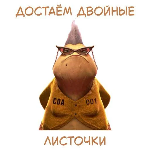 Мемы про учителей, которые поймет каждый мемы, учителя, школа, юмор, картинки, приколы, день учителя