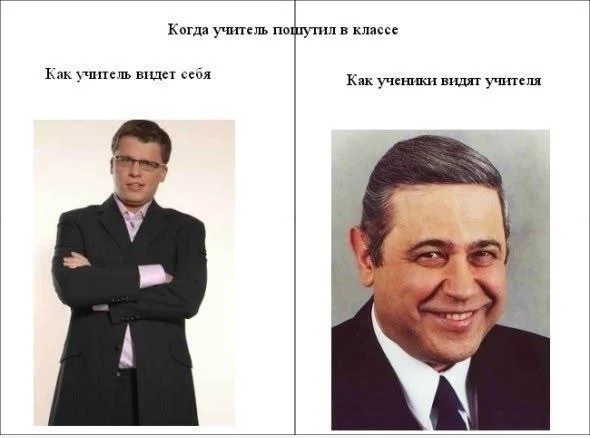 Мемы про учителей, которые поймет каждый мемы, учителя, школа, юмор, картинки, приколы, день учителя