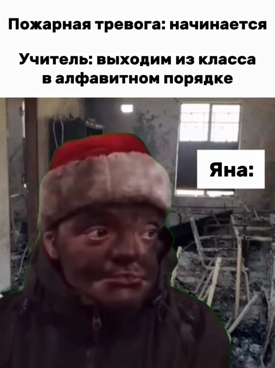 Мемы про учителей, которые поймет каждый мемы, учителя, школа, юмор, картинки, приколы, день учителя
