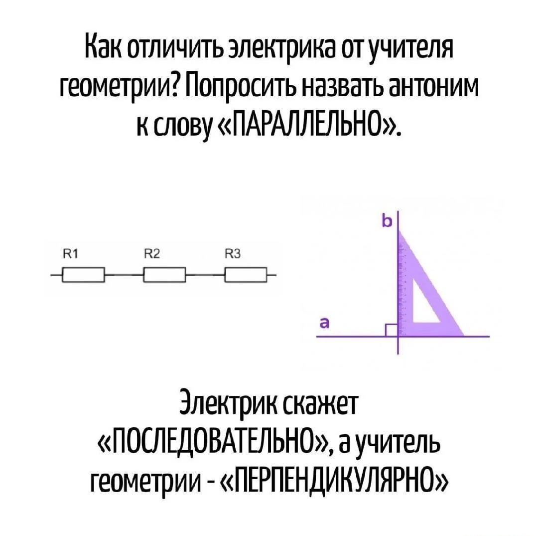 Мемы про учителей, которые поймет каждый мемы, учителя, школа, юмор, картинки, приколы, день учителя