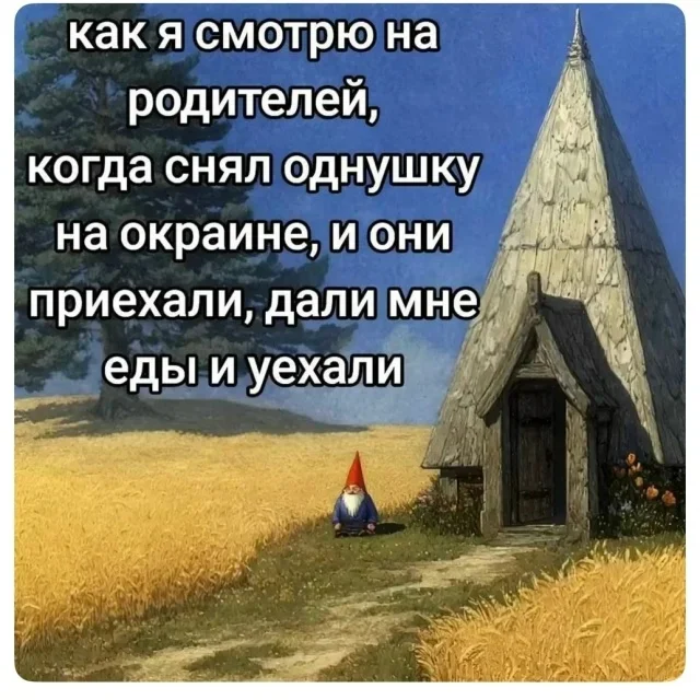 Улыбнись в понедельник: мемы и юмор на 5 октября юмор, мемы, картинки, понедельник, 5 октября