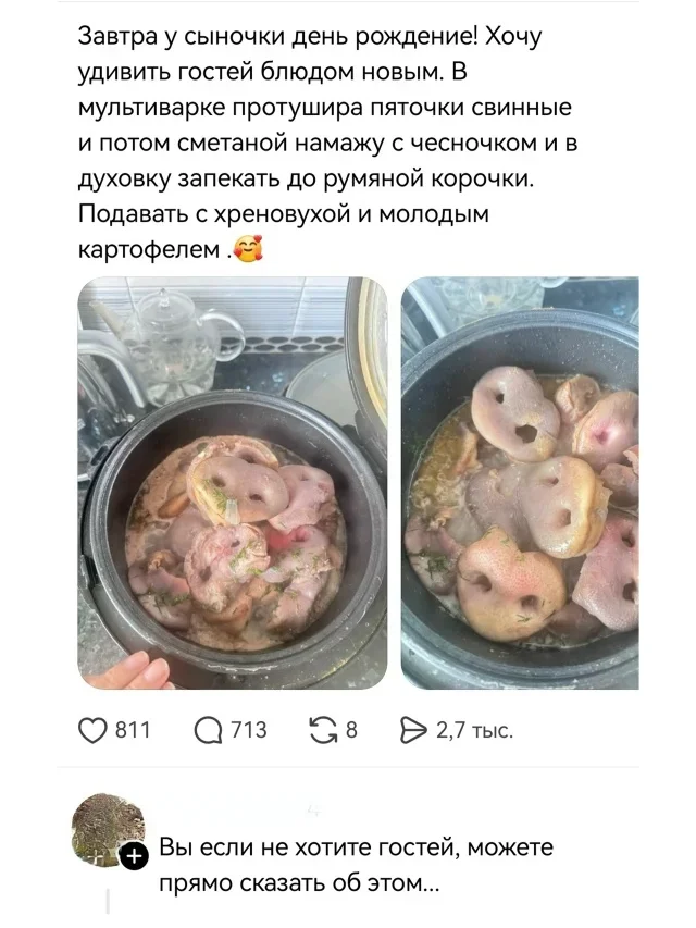Улыбнись в понедельник: мемы и юмор на 5 октября юмор, мемы, картинки, понедельник, 5 октября