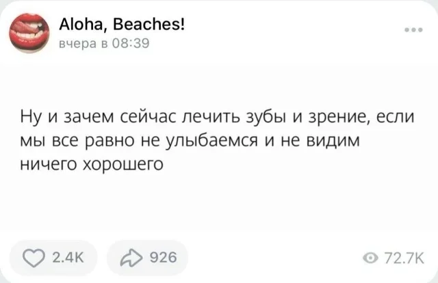 Улыбнись в понедельник: мемы и юмор на 5 октября юмор, мемы, картинки, понедельник, 5 октября
