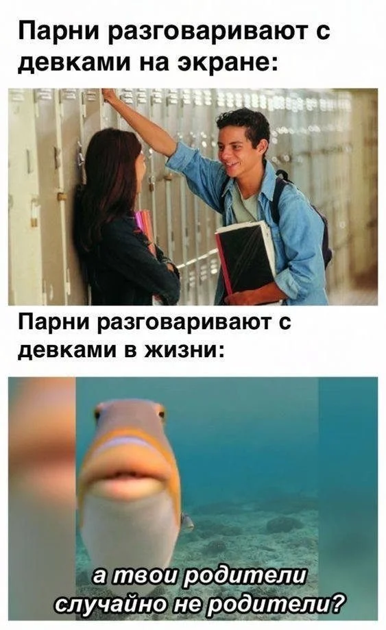 Мемы дня: когда жизнь сама придумывает шутки мемы, юмор, подборка, приколы, картинки
