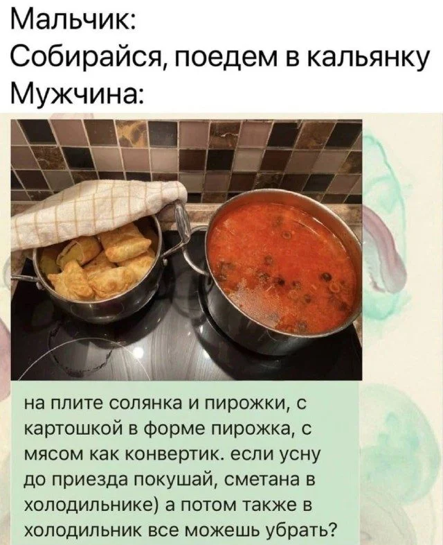 Мемы дня: когда жизнь сама придумывает шутки мемы, юмор, подборка, приколы, картинки