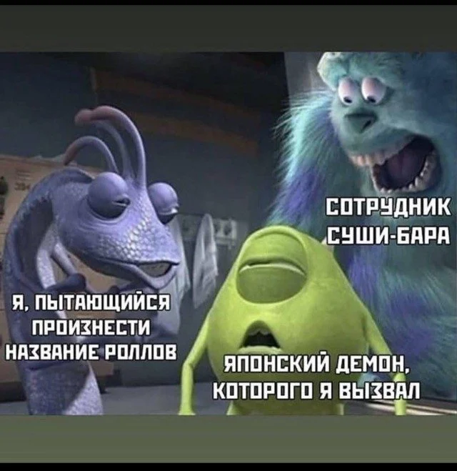 Мемы дня: когда жизнь сама придумывает шутки мемы, юмор, подборка, приколы, картинки