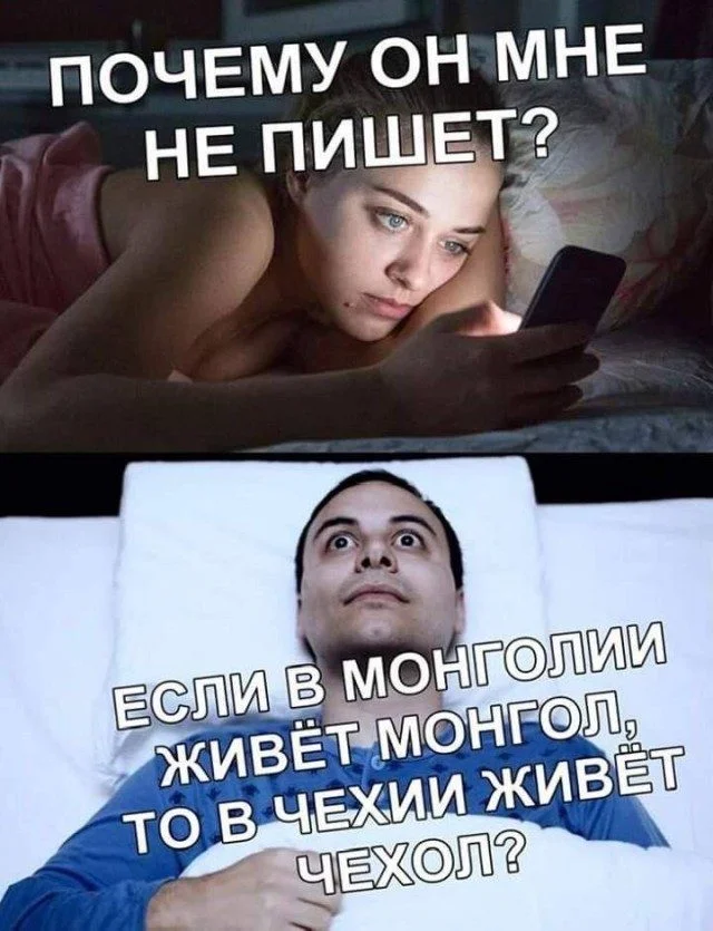 Мемы дня: когда жизнь сама придумывает шутки мемы, юмор, подборка, приколы, картинки