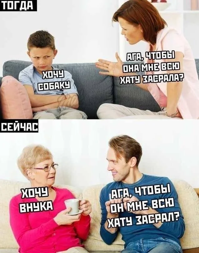 Мемы дня: когда жизнь сама придумывает шутки мемы, юмор, подборка, приколы, картинки