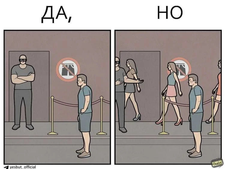 17 комиксов, где логика пасует перед реальностью комиксы, юмор, Gudim, сатира, картинки, подборка